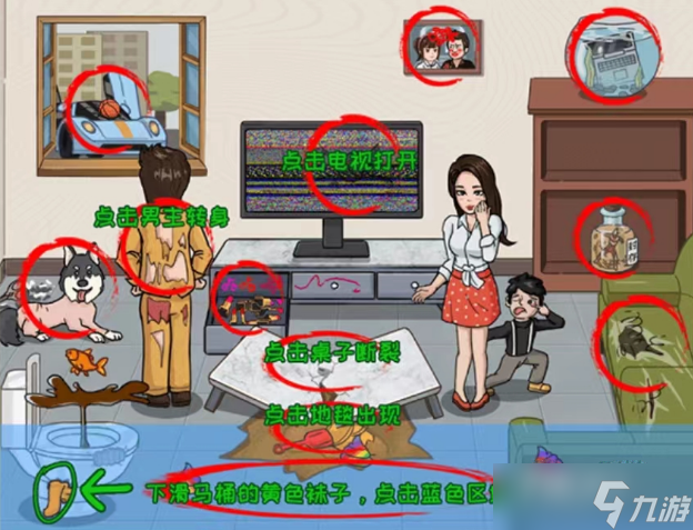 《这不是汉字》教育熊孩子通关攻略