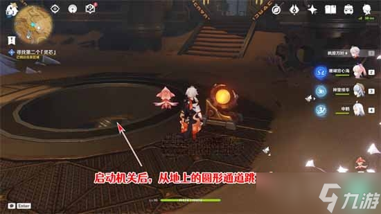 《原神》寻找第二个灵芯完成教程