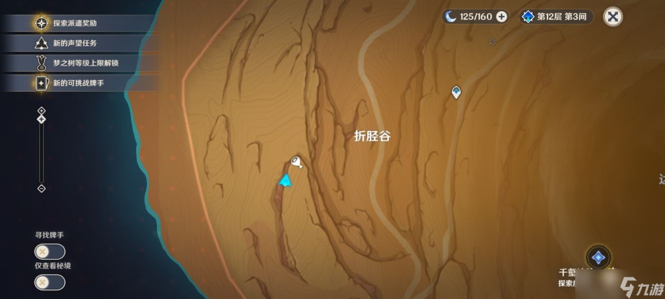 原神3.6须弥地灵龛位置 原神须弥地灵龛分布图10个
