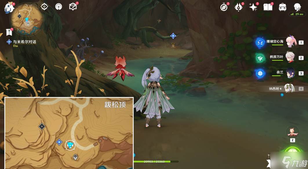 《原神》从灰暗群山间升起成就怎么做？从灰暗群山间升起成就攻略