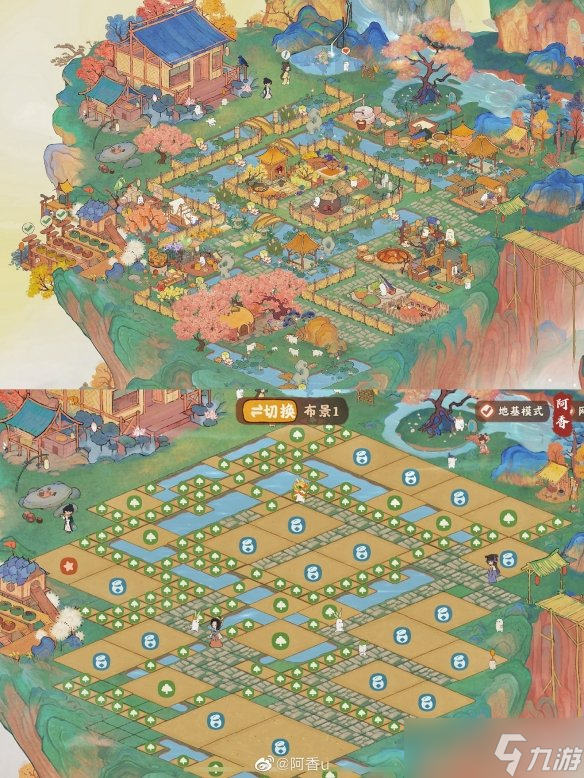 《桃源深处有人家》整体布局推荐 全岛全景一览