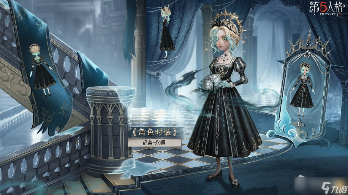 《第五人格》记者永恒皮肤介绍