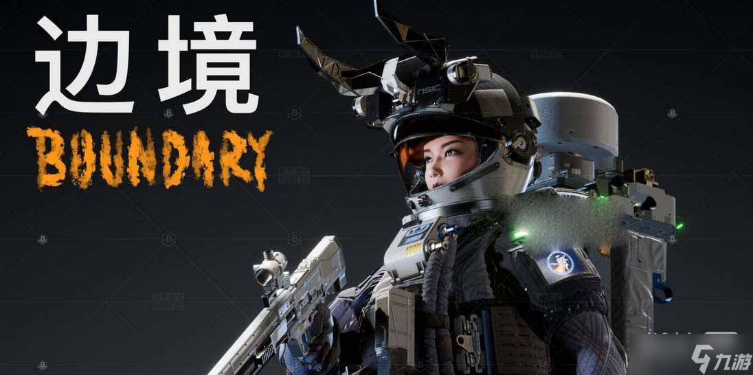 《邊境》游戲版本的獎(jiǎng)勵(lì)內(nèi)容以及購(gòu)買(mǎi)建議一覽