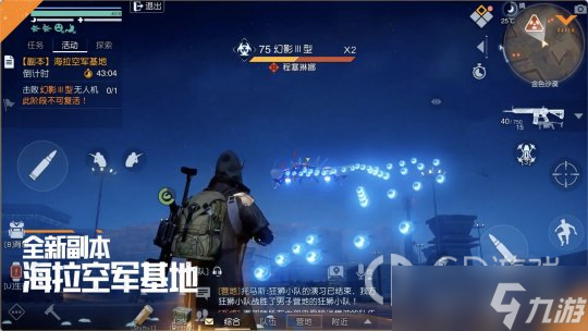 黎明觉醒海拉空军基地副本大全