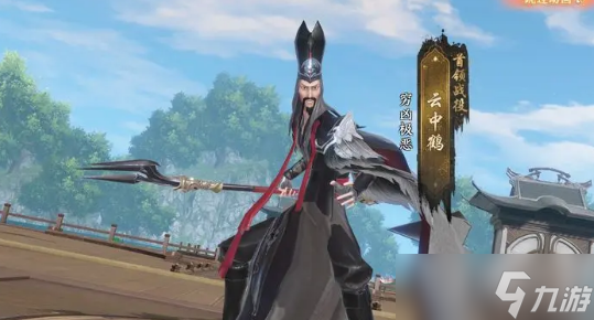 《天龙八部2》燕子坞副本玩法