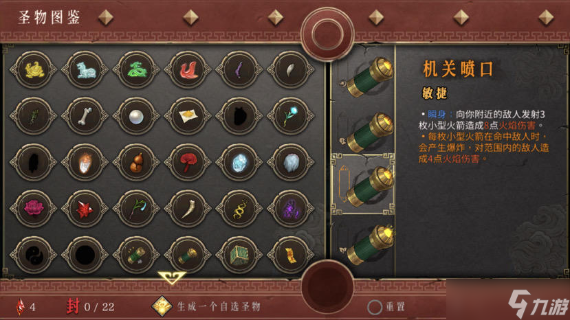《<a id='link_pop' class='keyword-tag' href='https://www.9game.cn/nuanxue/'>暖雪手游</a>》手残新人玩法（仅适合又菜又想玩的）