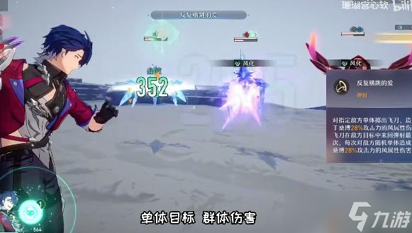 崩坏星穹铁道桑博技能介绍 桑博厉害吗