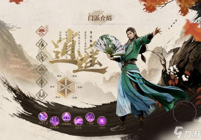 天龙八部2飞龙战天搬砖玩法出金要点是什么 天龙八部2飞龙战天搬砖玩法出金要点详细攻略