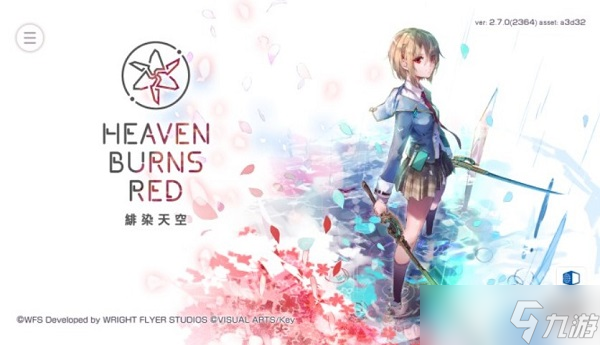 緋染天空初始角色推薦