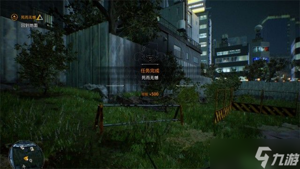 幽灵线东京死而无憾任务攻略