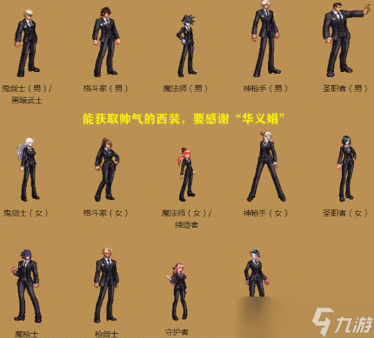DNF20号可获得免费外观道具一览