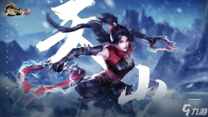 《天龙八部2》提升战力方法攻略