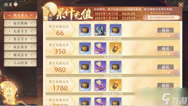 天龙八部2飞龙战天货币怎么获得-货币获取方法