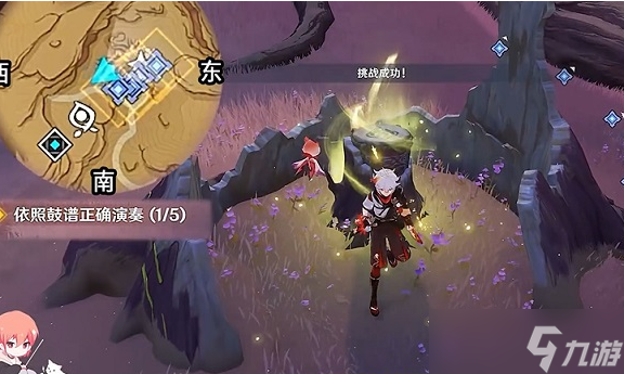 <a id='link_pop' class='keyword-tag' href='https://www.9game.cn/yuanshen/'>原神</a>依照鼓谱怎么弹