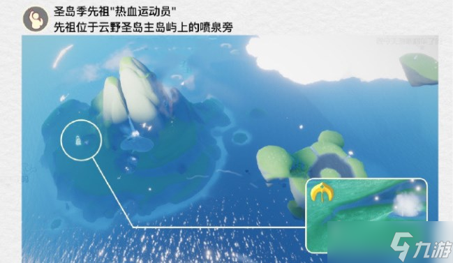 光遇4月18日每日任务怎么做