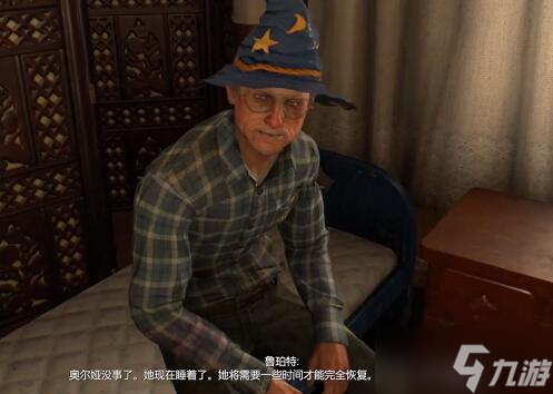 消逝的光芒地牢任务怎么做