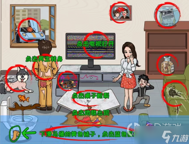 这不是汉字教育熊孩子通关攻略一览