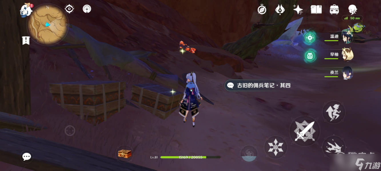 原神古旧的佣兵笔记位置介绍