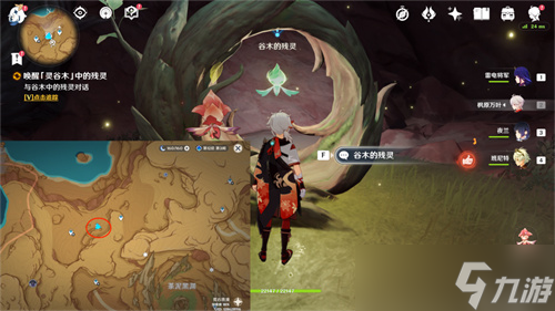 《原神》灵谷木位置汇总