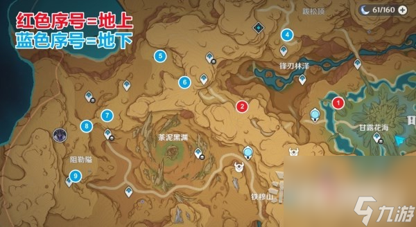 《原神》3.6蔓生灵芯位置及解谜方法