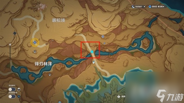 《原神》3.6版全9个灵宝铎位置一览