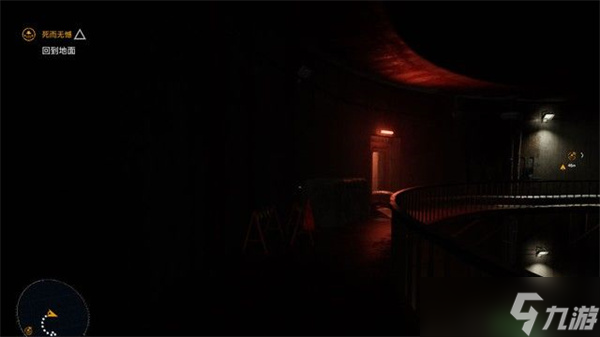 幽灵线东京死而无憾任务攻略