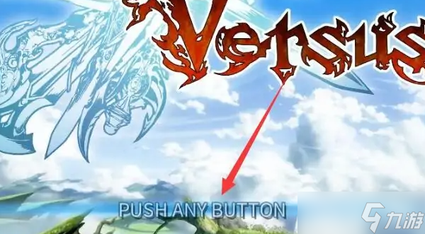 碧蓝幻想versus中文设置方法