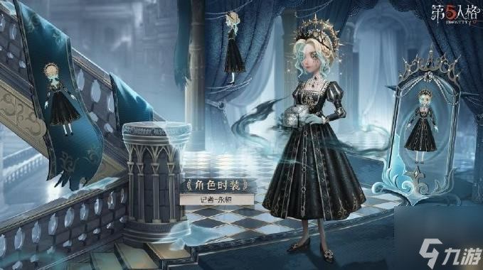 第五人格新皮肤噩梦圣洁怎么获得 噩梦圣洁皮肤解锁方法