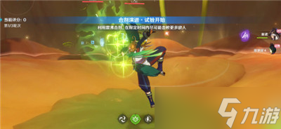 原神合剂演进第三关怎么过