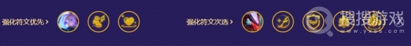 《金铲铲之战》S8.5源计划艾希阵容搭配方法