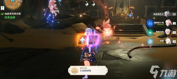 《原神》新任务，《原神》善恶赫瓦雷纳其四