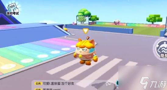蛋仔派对有什么隐藏玩法?蛋仔派对的隐藏玩法
