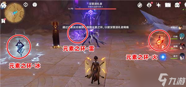 原神此时无声胜有声成就怎么达成-此时无声胜有声成就达成攻略