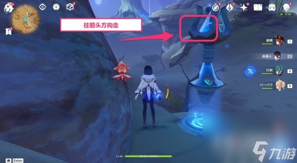 《原神》3.6蔓生灵芯位置及解谜方法