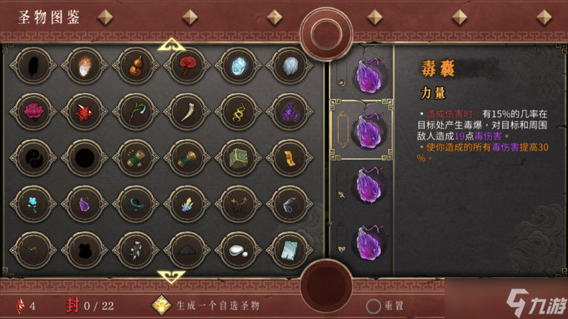 《暖雪手游》手残新人玩法（仅适合又菜又想玩的）
