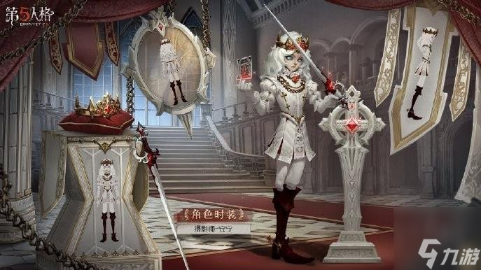 第五人格新皮肤噩梦圣洁怎么获得 噩梦圣洁皮肤解锁方法