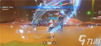原神合剂演进第三关怎么过