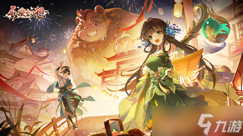 长安幻想护符技能怎么选择