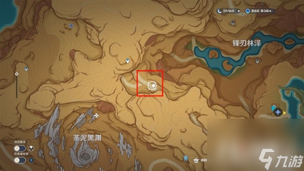 《原神》3.6版全9个灵宝铎位置一览