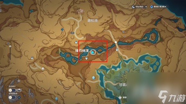 《原神》3.6版全9个灵宝铎位置一览