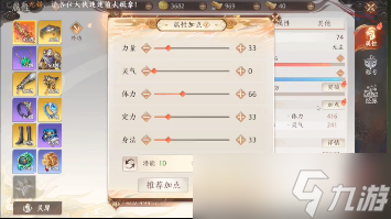 天龙八部2无尘怎样样 天龙八部2无尘攻略