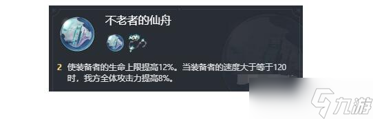 崩坏星穹铁道布洛妮娅光锥及遗器选择推荐 崩坏星穹铁道布洛妮娅光锥及遗器该怎么选择