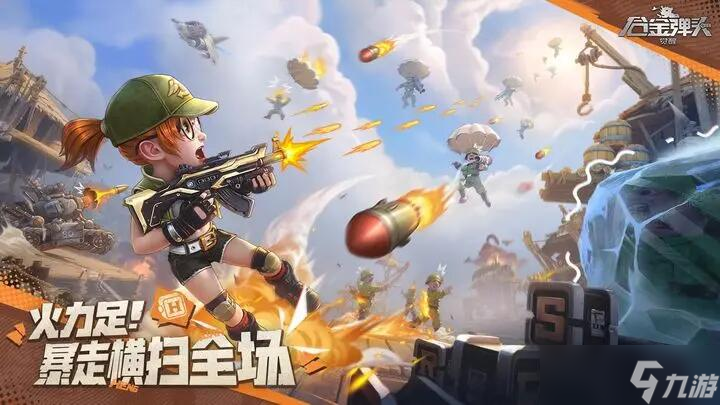 合金弹头觉醒什么时候上线 合金弹头觉醒上线时间分享