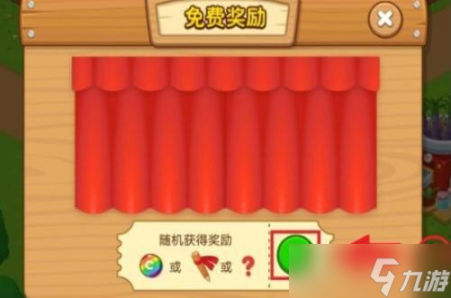 农场时光怎么获得彩虹币