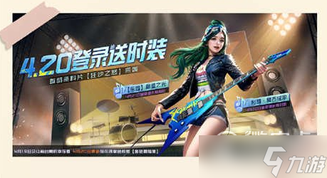 《黎明觉醒》狂沙秘闻探索情报方法