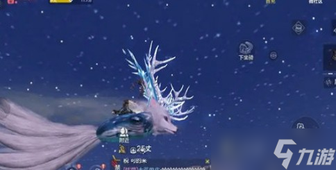 《妄想山海》同居可以拿别人的东西吗？