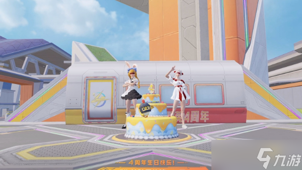 《和平精英》四周年几月几日上线