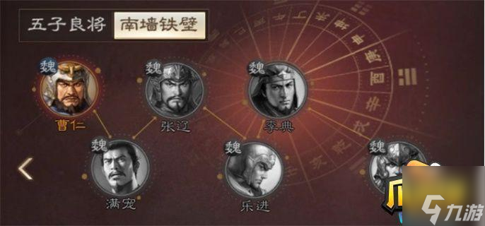 三国志战棋版乐进值得培养吗 乐进战法搭配推荐