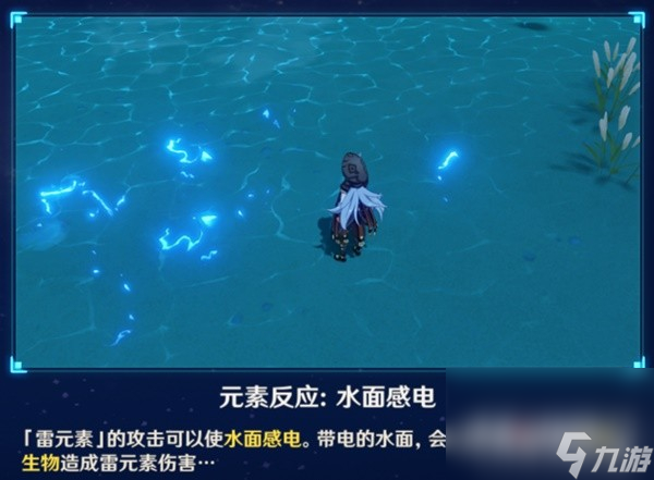 《原神》3.6花海甘露之光用法思路与角色推荐