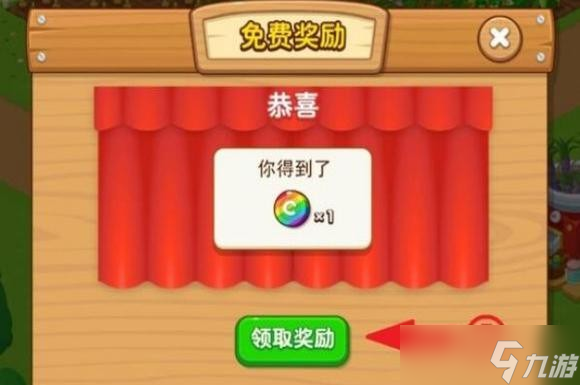 农场时光怎么获得彩虹币